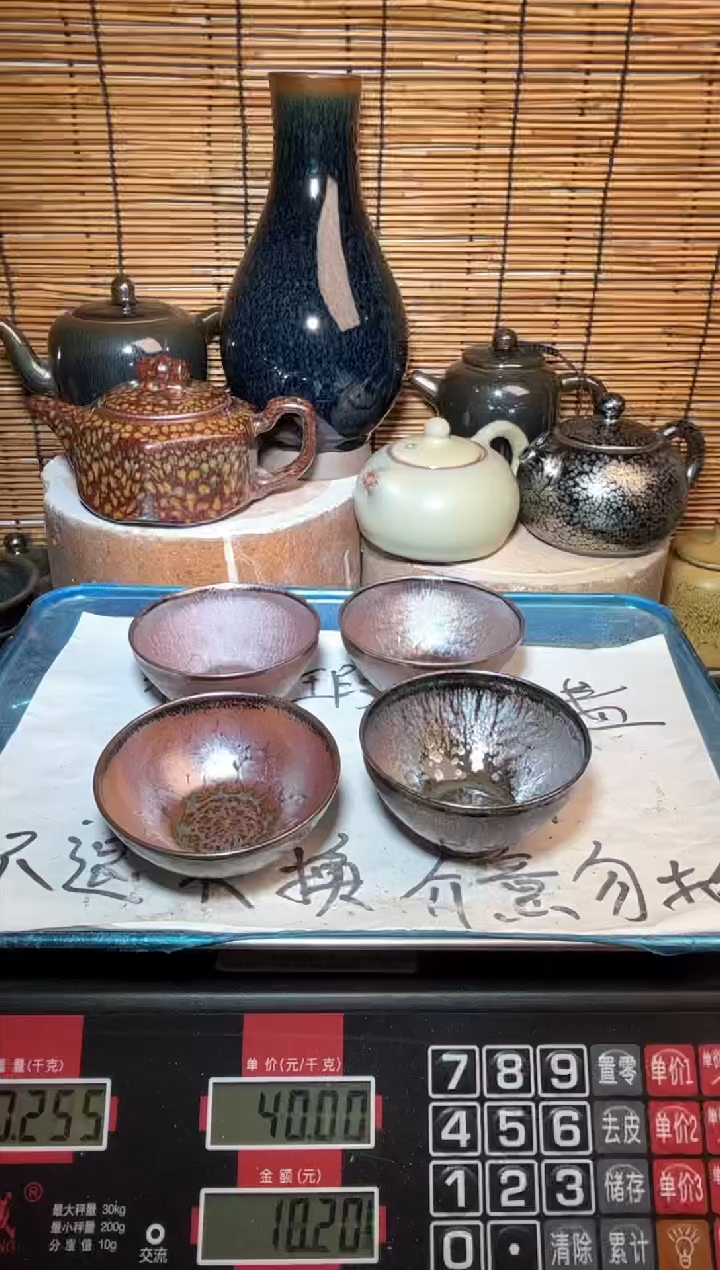 【闪购商品】茶盏建窑建盏微瑕建盏