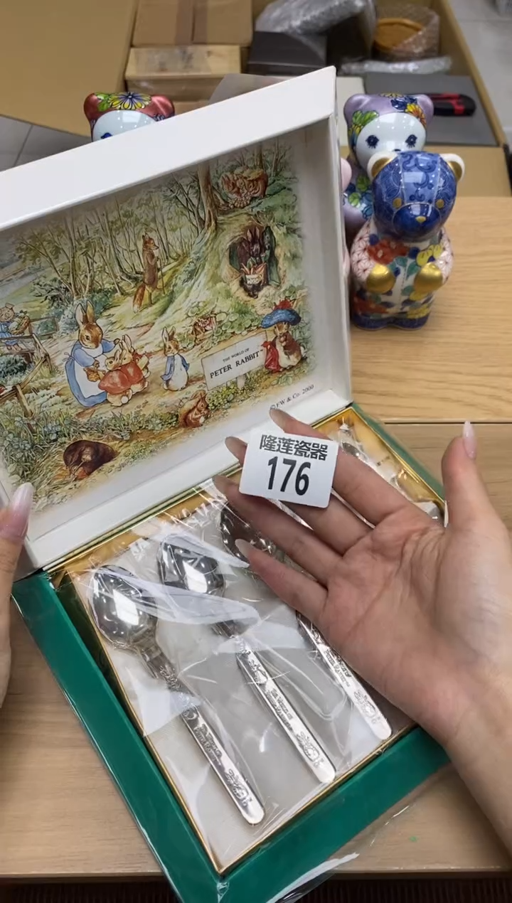 瓷片积****。隆莲瓷器欢迎大家