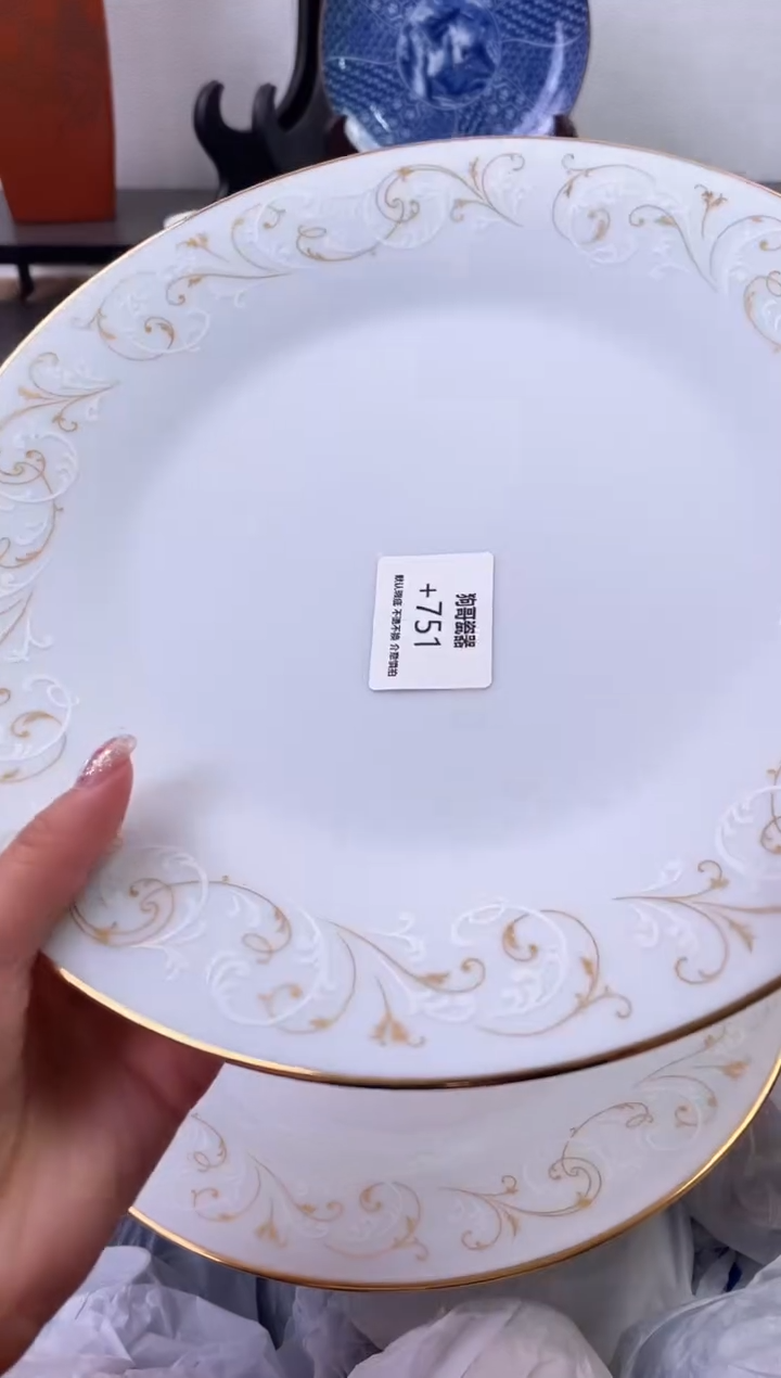 【闪购商品】瓷片751海外中古回流瓷器 默认瑕疵慎拍