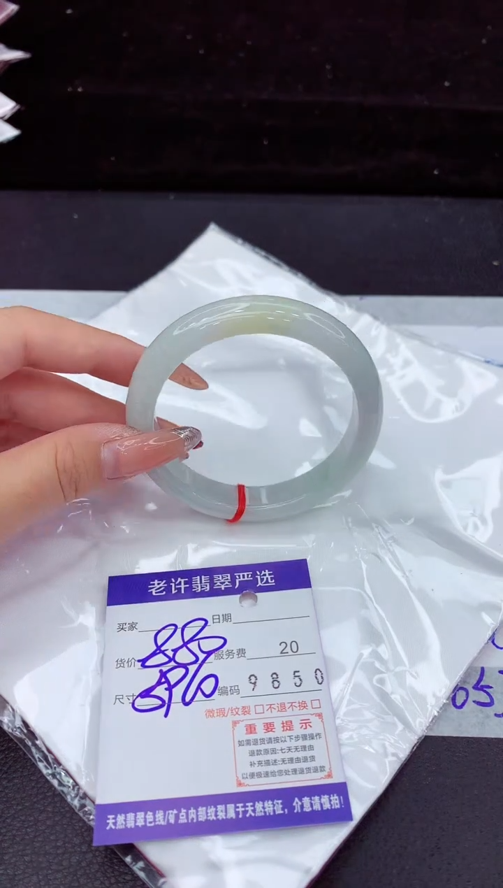 翡翠手镯未镶嵌11111111111