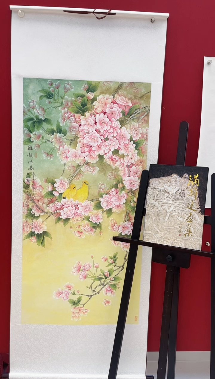 国画无**往满新建老师画作