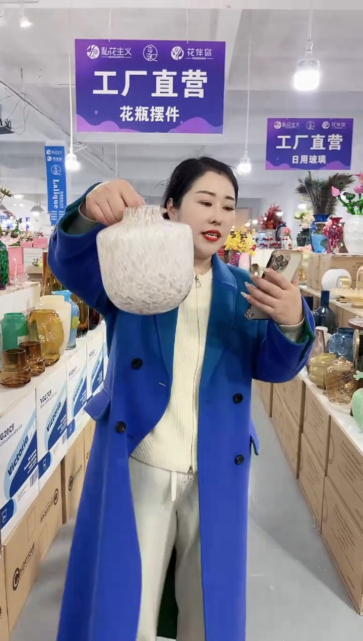 【闪购商品】玻璃花伴你花瓶微瑕-954V