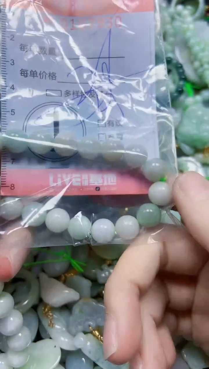 【闪购商品】翡翠颈饰未镶嵌闪购0107930多样性发其一