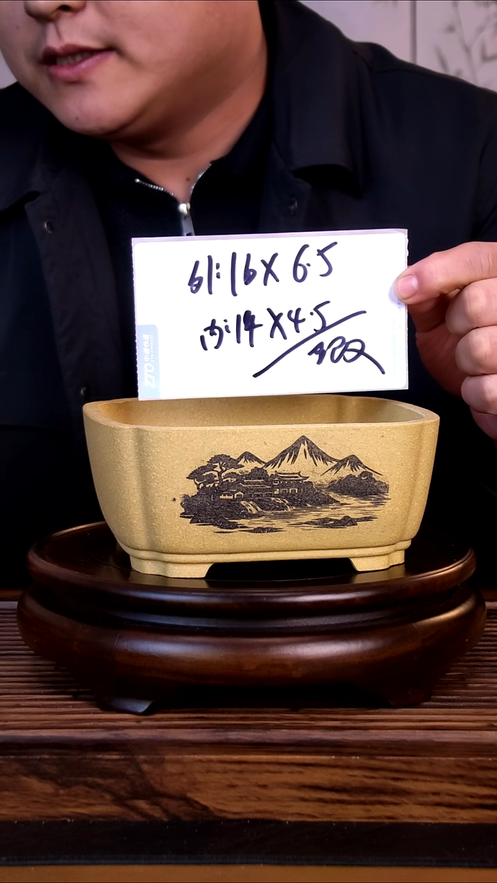 紫砂花盆紫砂花盆-内口14-4.5微假