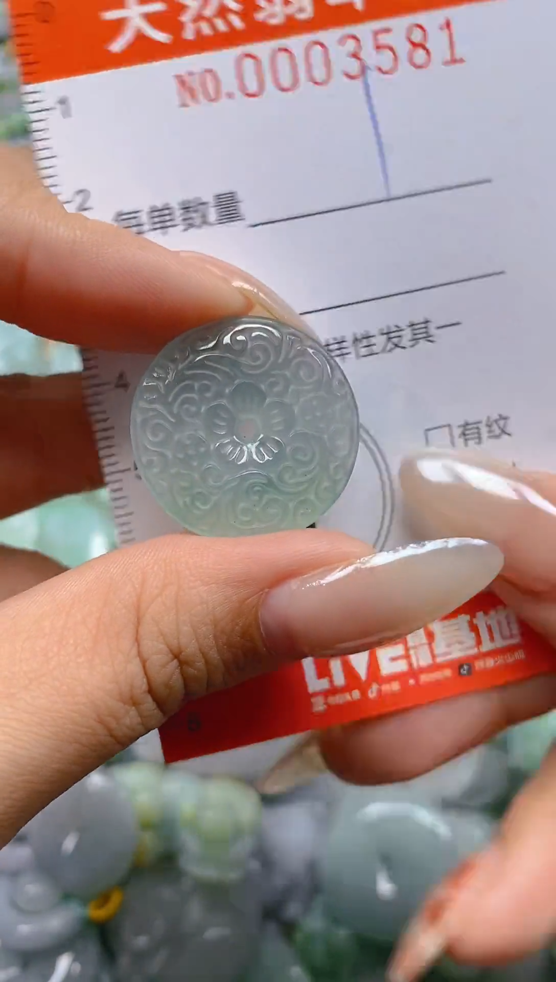 颈饰未镶嵌翡翠闪购0003581