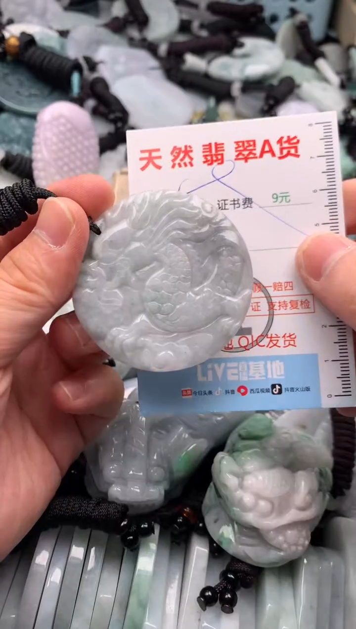 翡翠未镶嵌吊坠(不含链)1