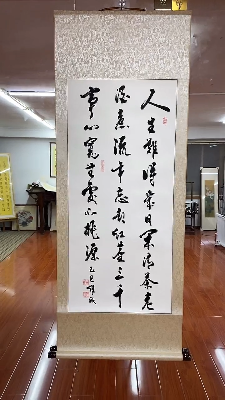 【闪购商品】书法陈维成  人生难得