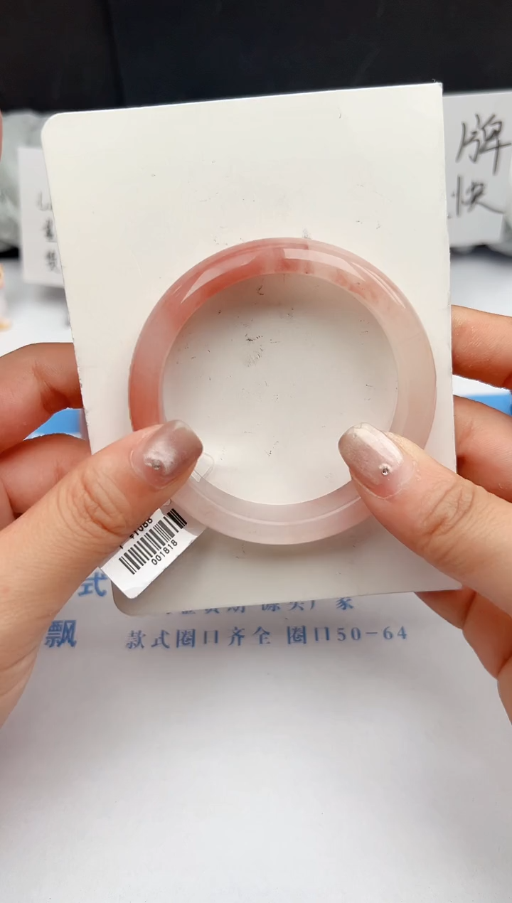 【闪购商品】石英质玉手镯未镶嵌175-T