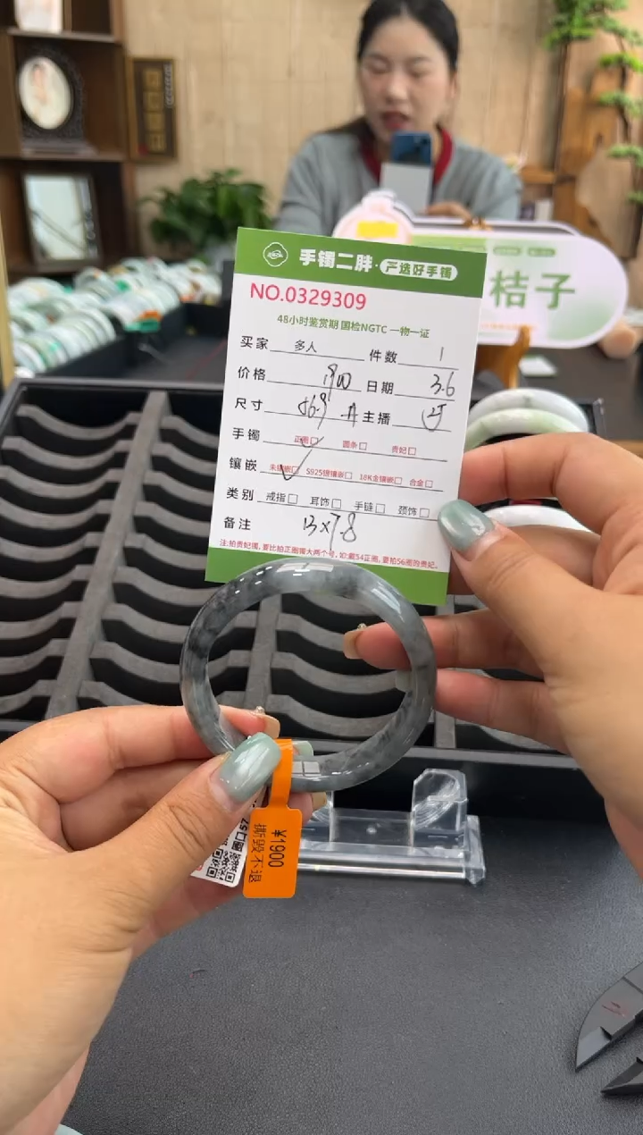 【闪购商品】翡翠手镯未镶嵌多人