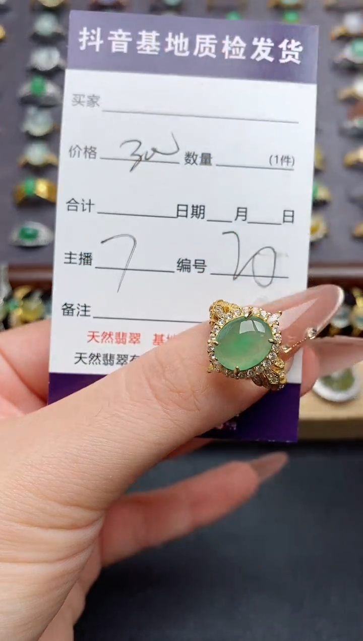 翡翠戒指银S925镶嵌.......