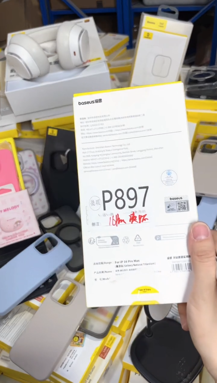 P897 倍思原装正品 产品以主播直播间展示讲解为准