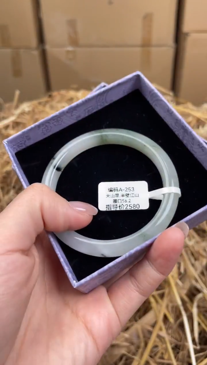 未镶嵌手镯石英质玉A253