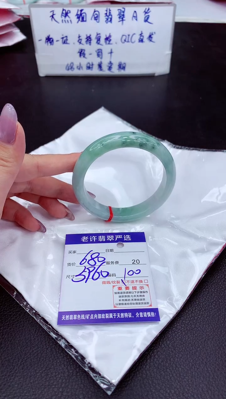 【闪购商品】翡翠未镶嵌手镯11111111111111111