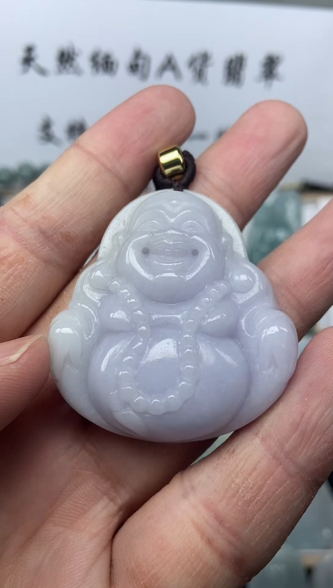 颈饰未镶嵌翡翠佛公