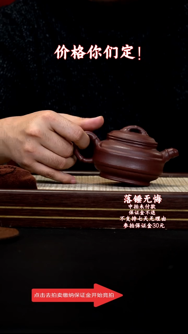 茶壶紫砂ZQ底槽清双线竹鼓