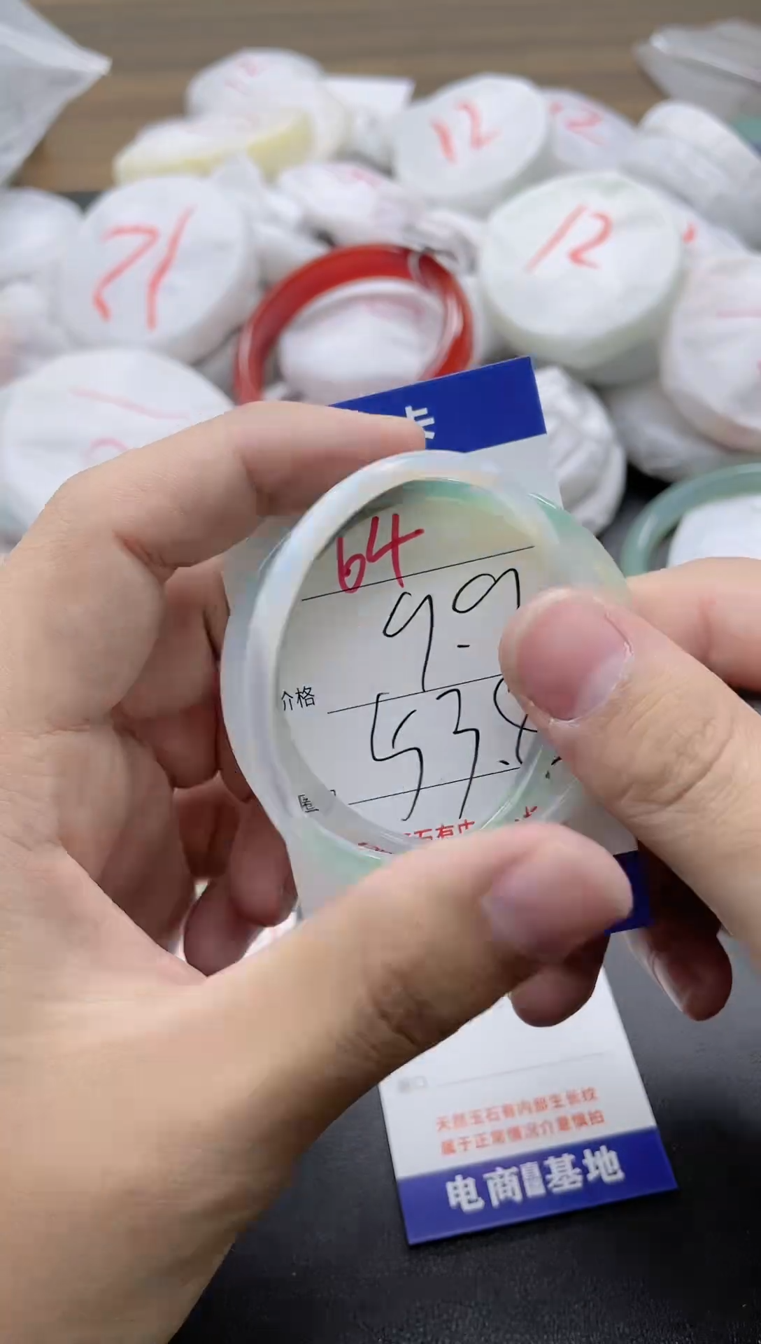 【闪购商品】玛瑙/玉髓手镯未镶嵌64