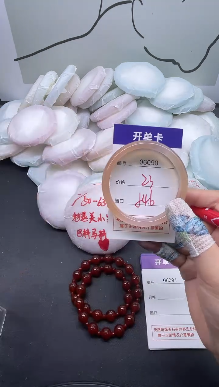 手镯玛瑙/玉髓未镶嵌6090