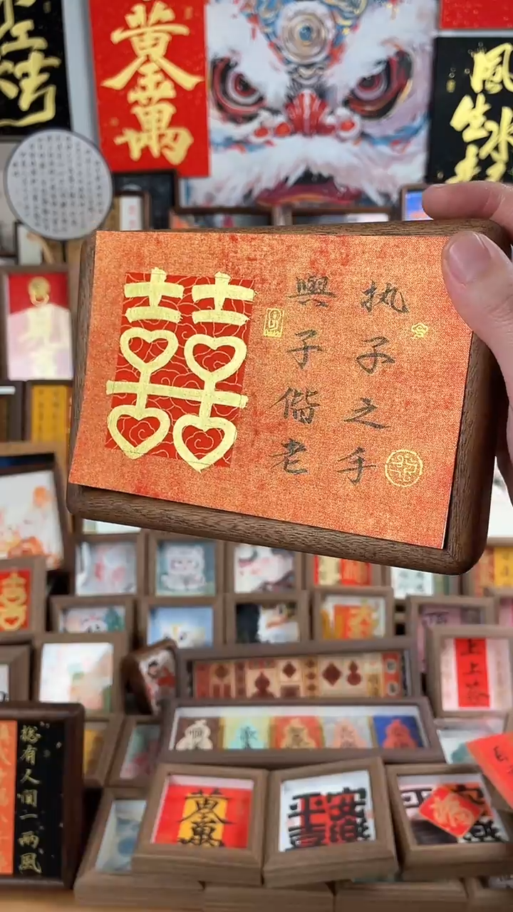 【闪购商品】书法纯手绘书法绘画作品