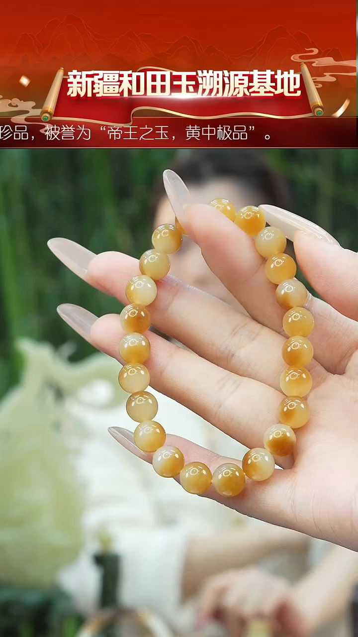 未镶嵌手串和田玉新疆和田玉糖白手串8mm