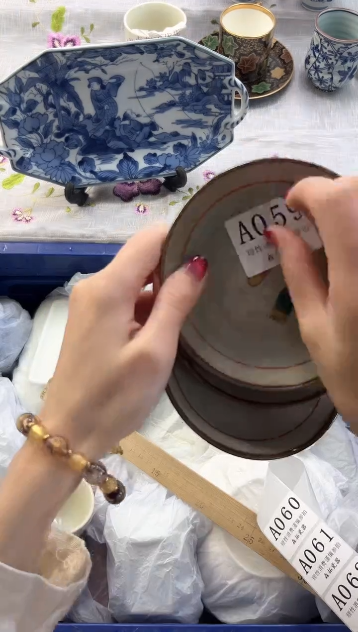 【闪购商品】瓷片----------A059