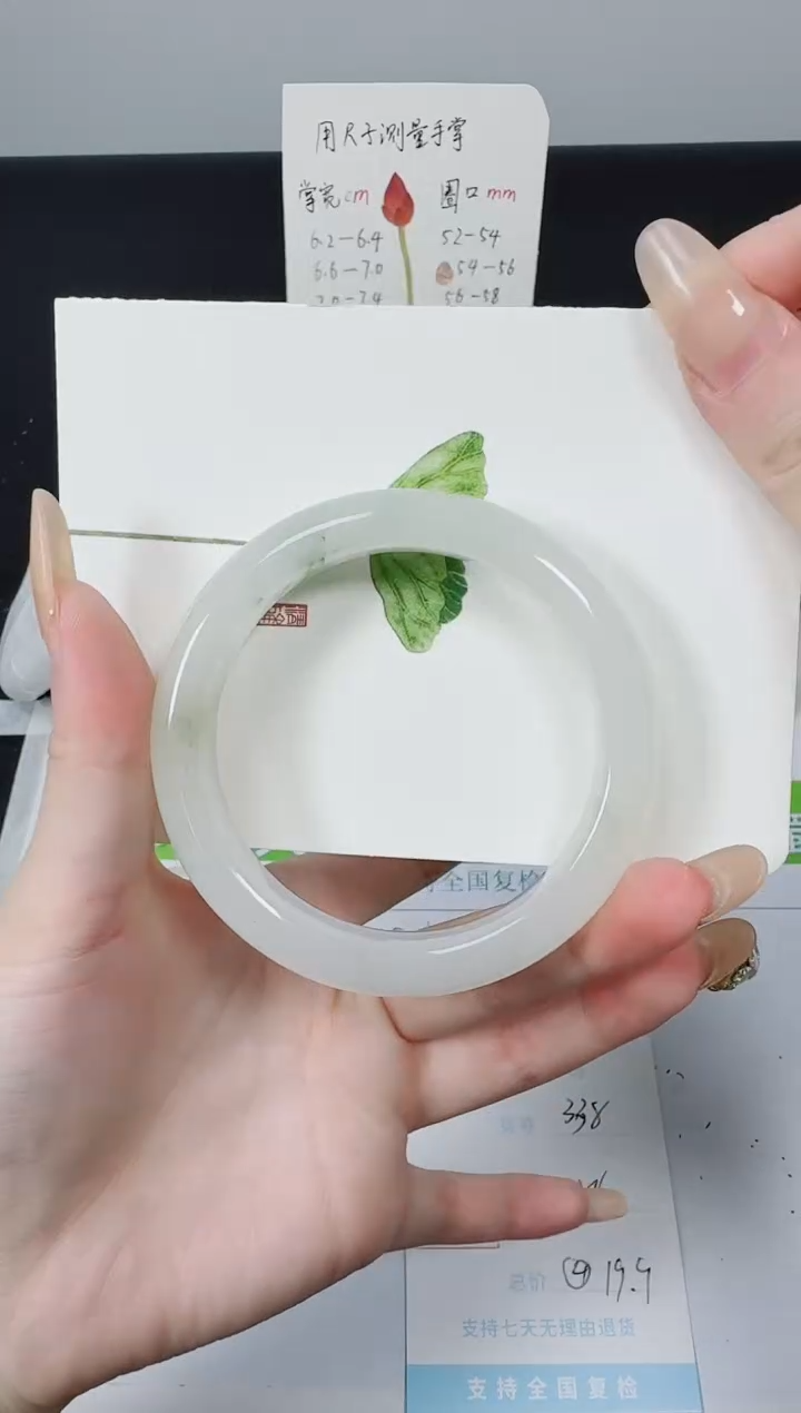 【闪购商品】石英质玉手镯未镶嵌K338-58