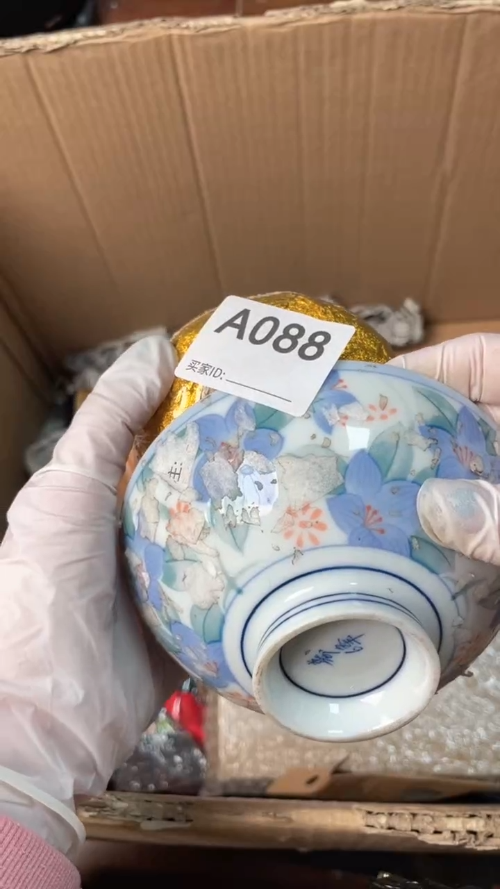 【闪购商品】瓷器瓷器瓷器瓷器