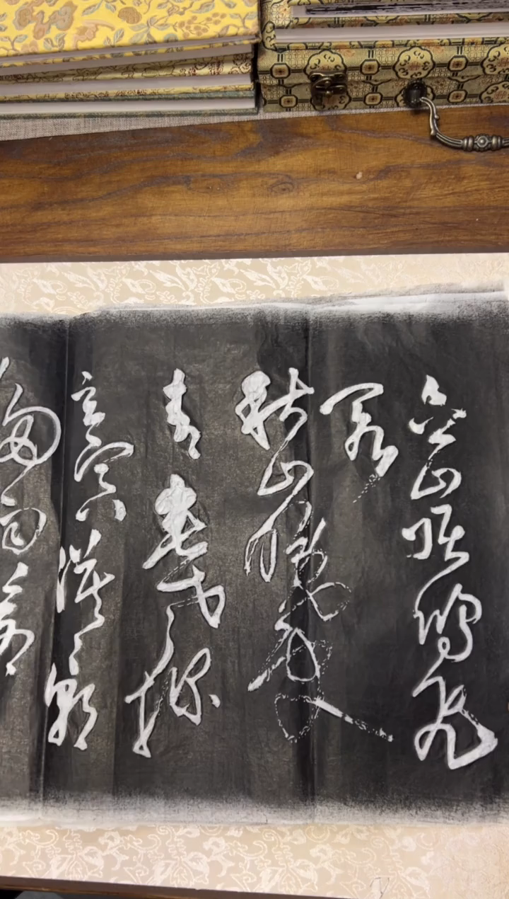 拓片用纸其他拓片