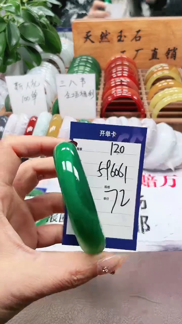 【闪购商品】玛瑙/玉髓手镯未镶嵌a120 596061多样性发货