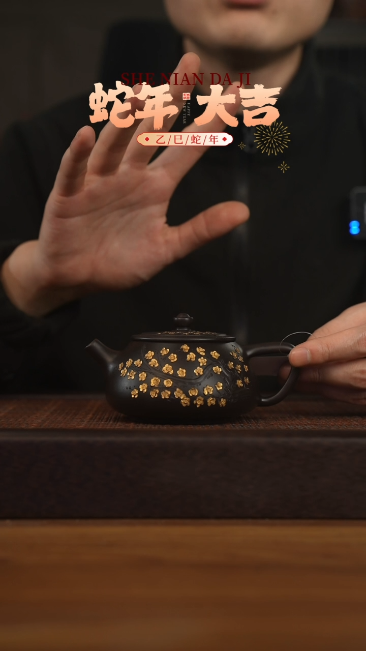 【闪购商品】紫砂茶壶宜兴原矿 紫砂手工紫砂壶容量200cc