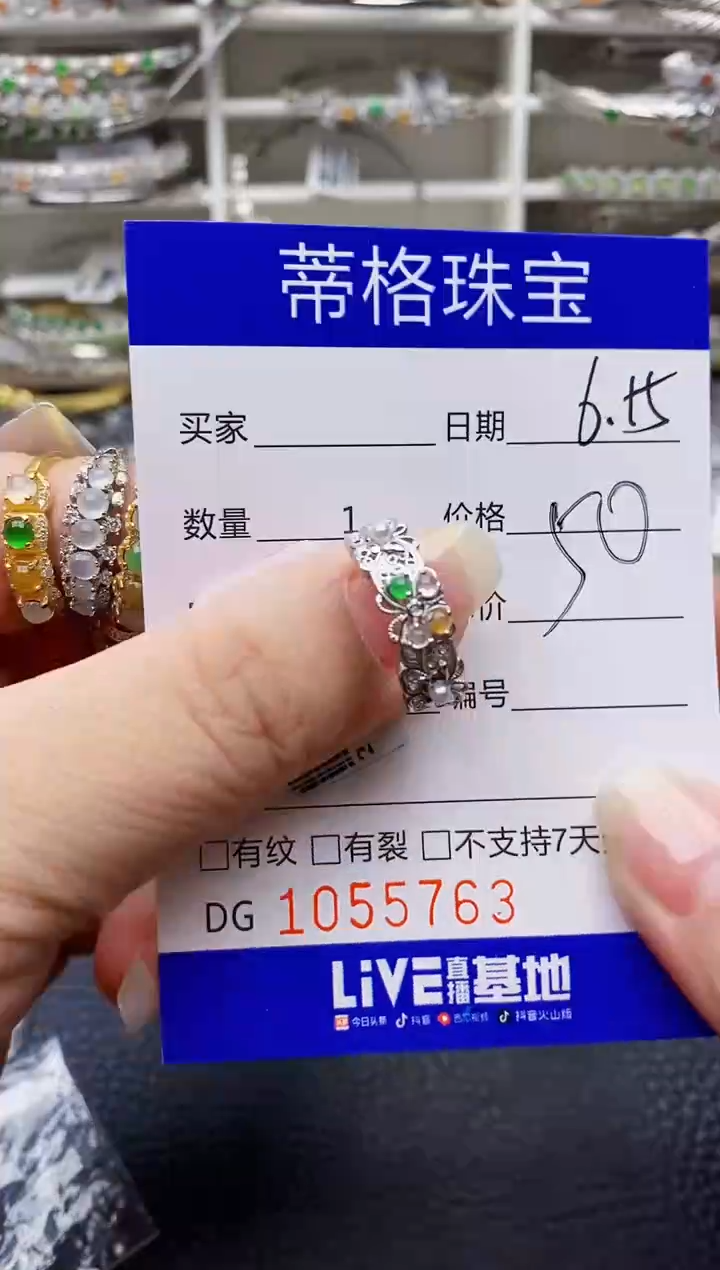 翡翠戒指银S925镶嵌5763