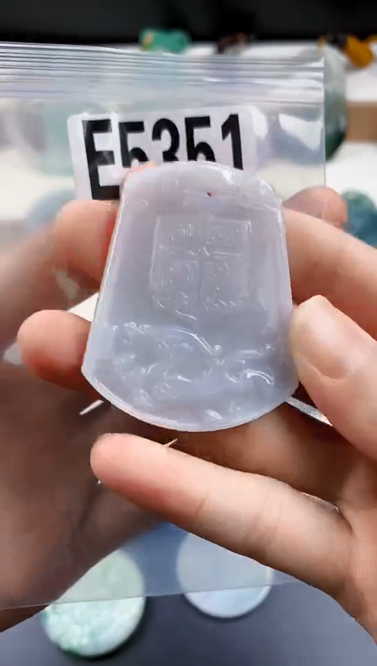 颈饰未镶嵌翡翠天然翡翠吊坠挂件