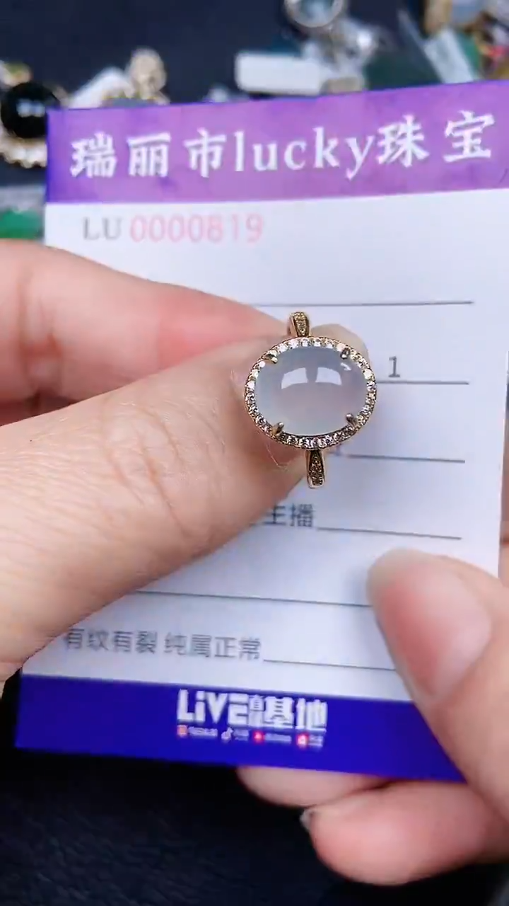 颈饰银S925镶嵌翡翠0819