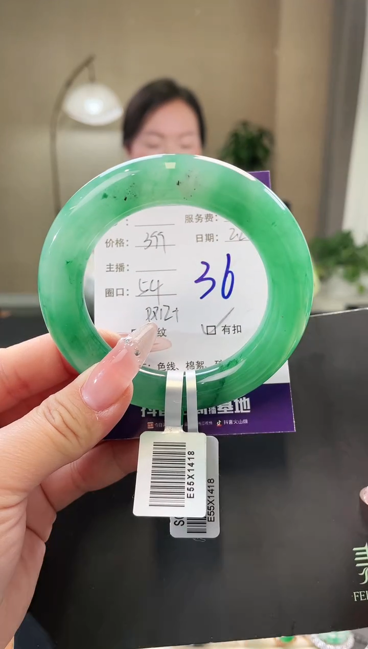 【闪购商品】石英质玉手镯未镶嵌36