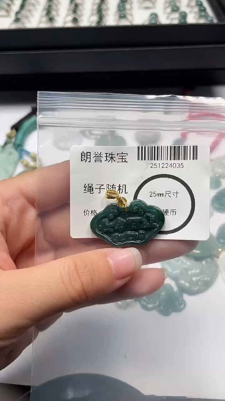 颈饰未镶嵌翡翠翡翠未镶嵌颈饰翡翠吊坠4035