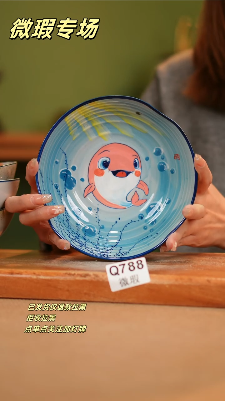 【闪购商品】其他WQ788陶然集器瓷器