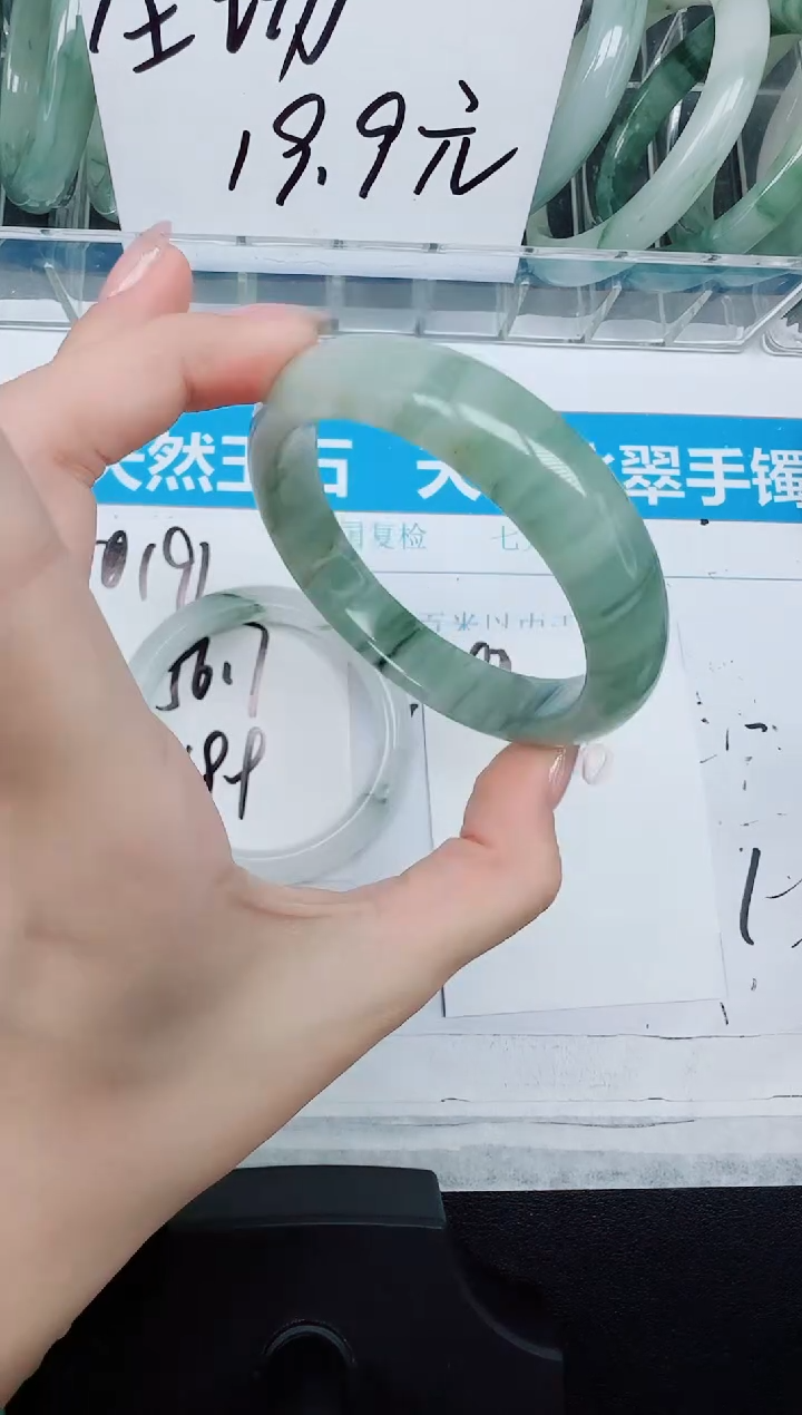 未镶嵌手镯石英质玉192-60.6