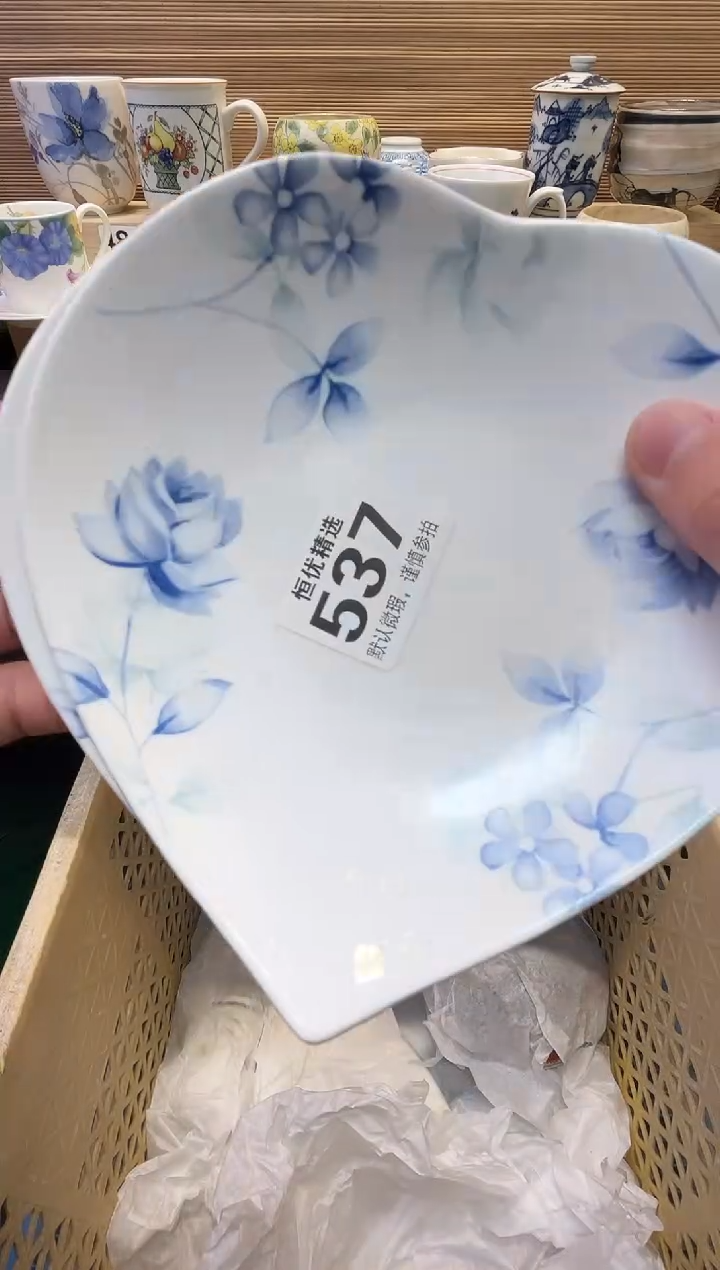 最**虫瓷器瓷器瓷器瓷器瓷器瓷器