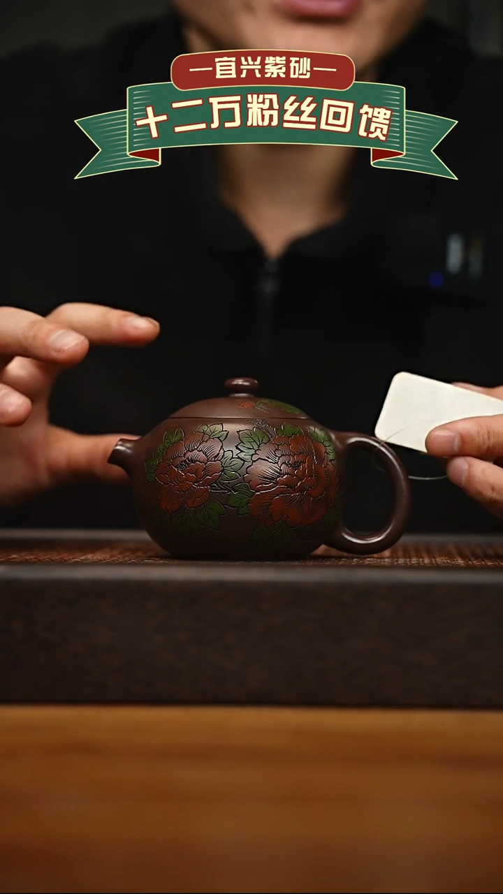 茶壶紫砂宜兴原矿 手工 紫砂壶容量200cc