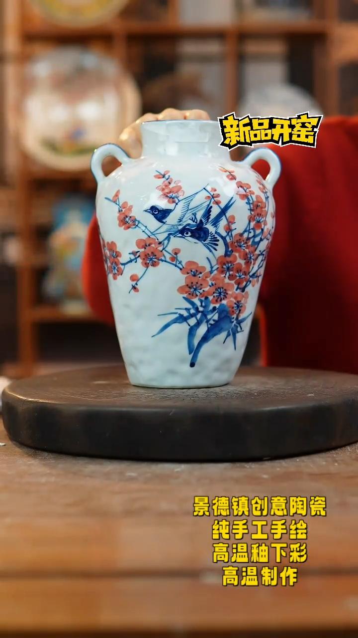 其他陶130景德镇陶瓷