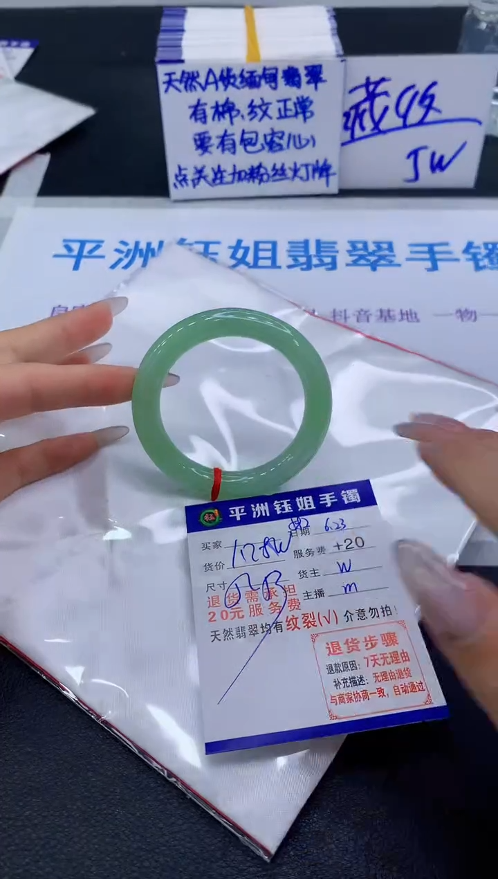翡翠手镯未镶嵌111111111
