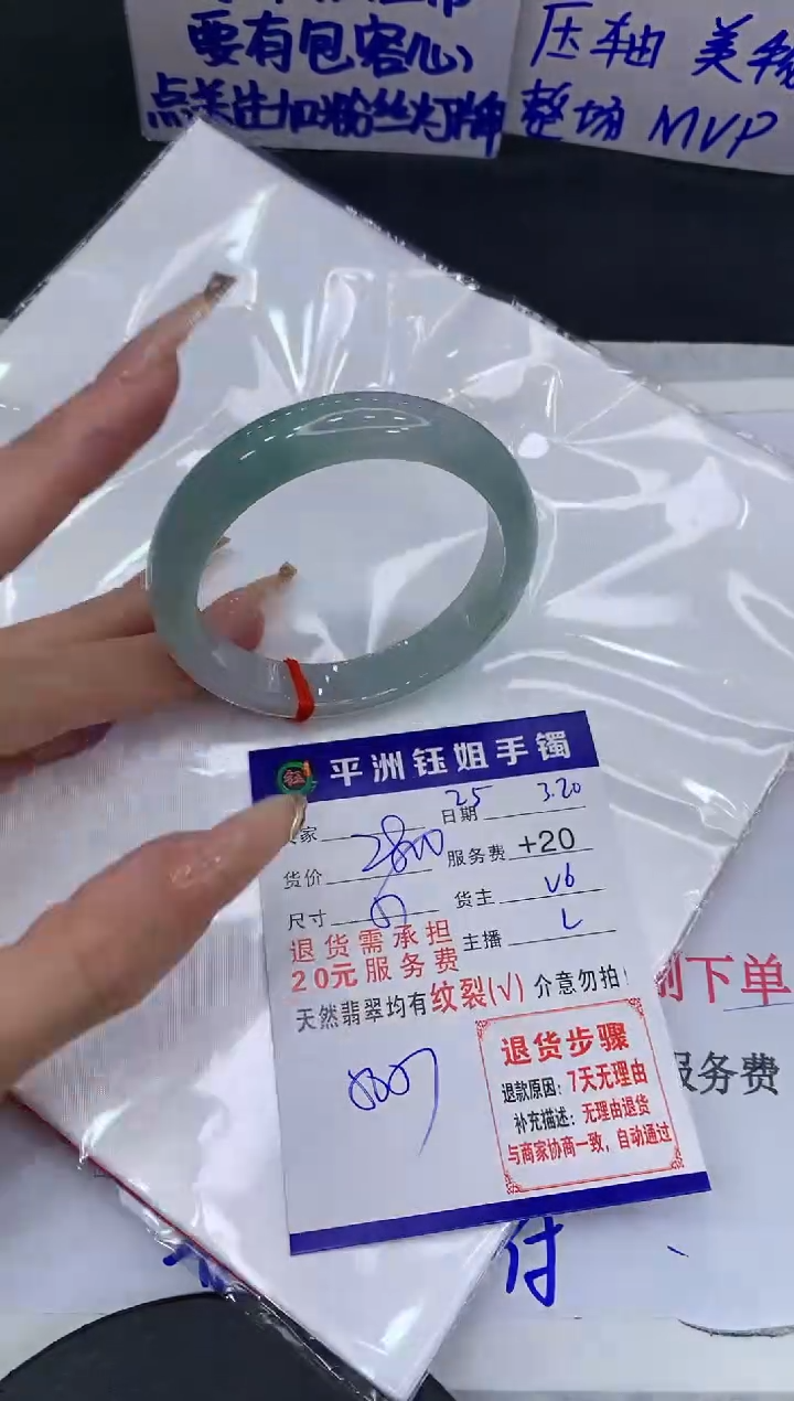 翡翠未镶嵌手镯1111111111111