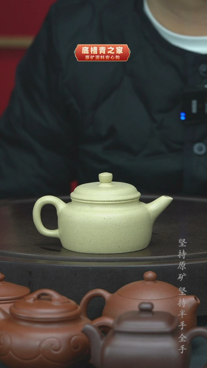 【闪购商品】紫砂茶壶半手工微瑕盖子松本绿德钟160cc