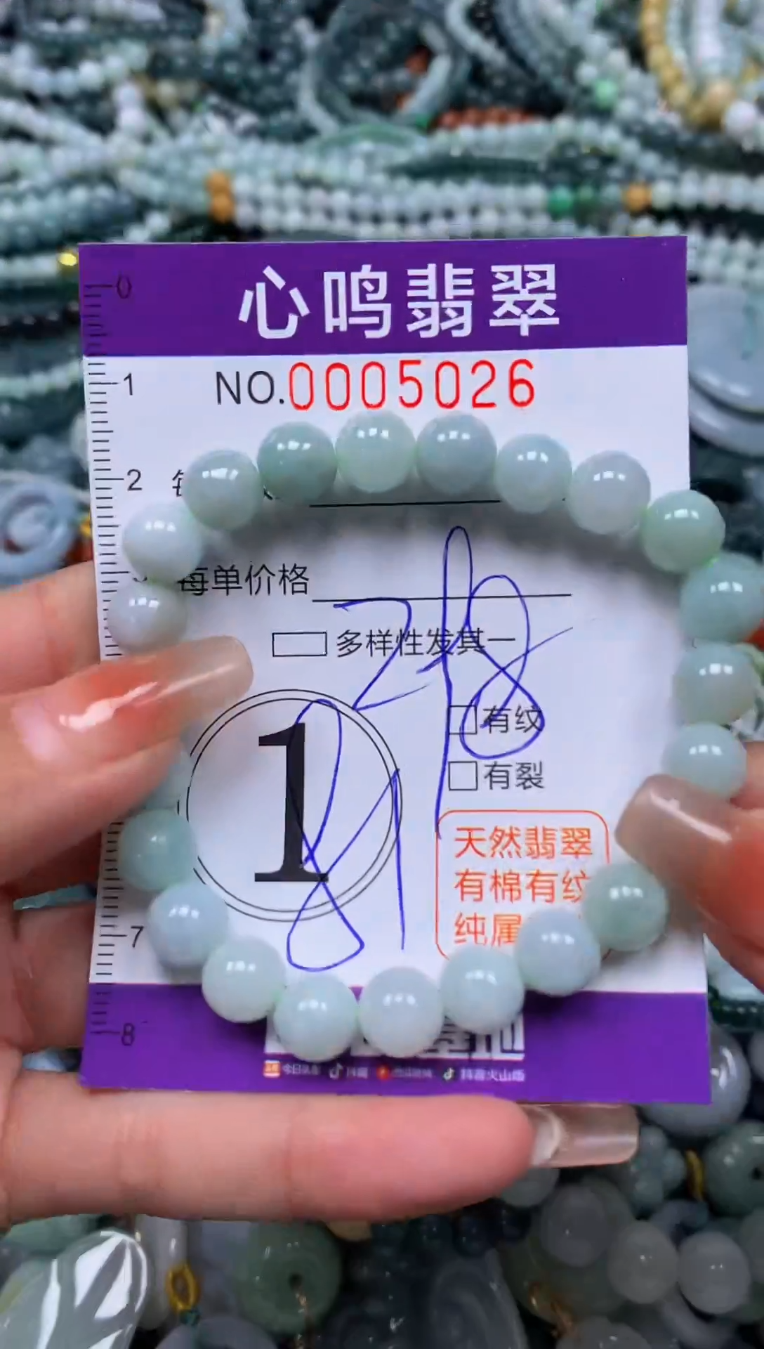 颈饰未镶嵌翡翠闪购005026