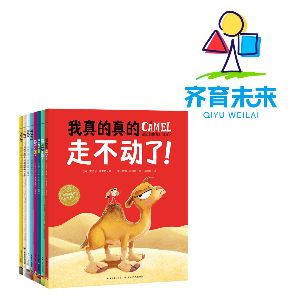 张丹丹推荐：雷切尔考拉做的到系列图书绘本