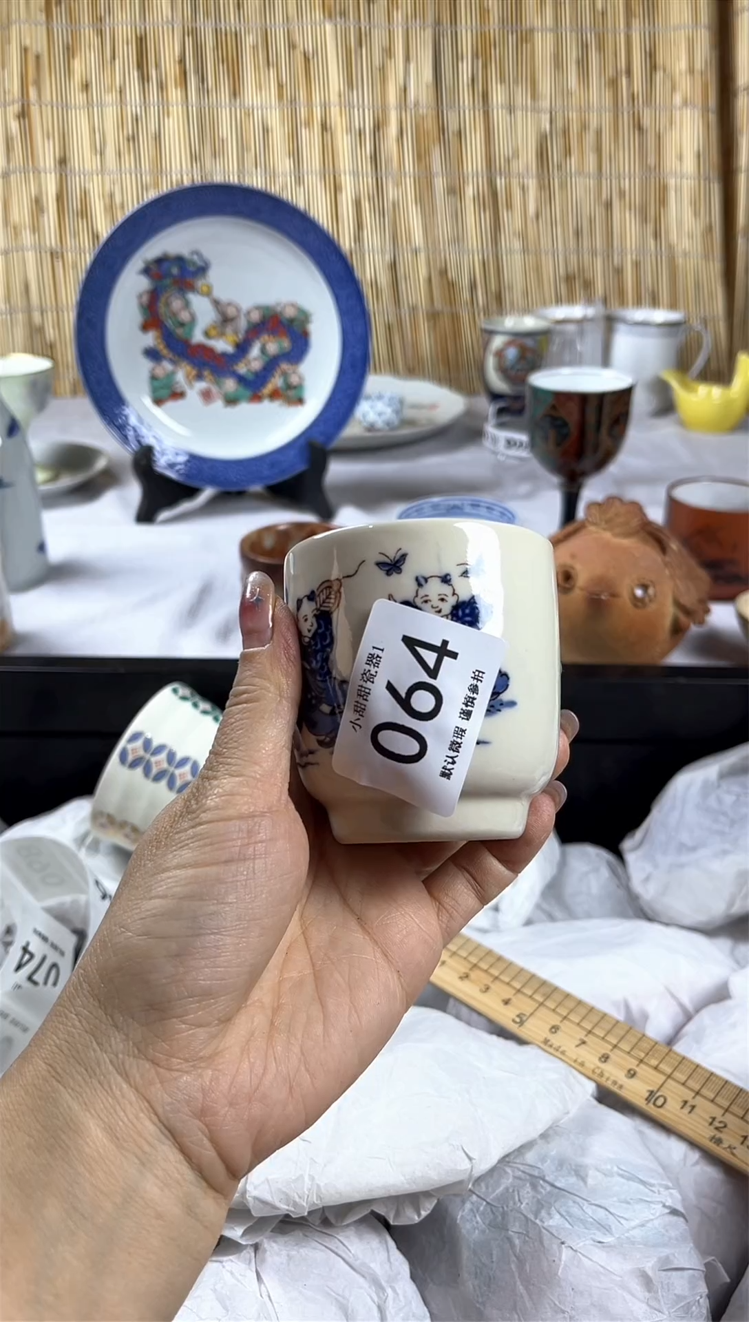 【闪购商品】碟                064