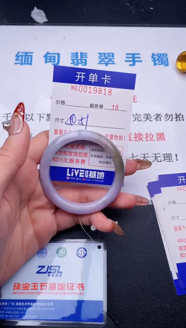 【闪购商品】翡翠手镯未镶嵌拍哪个图片就是发哪个18