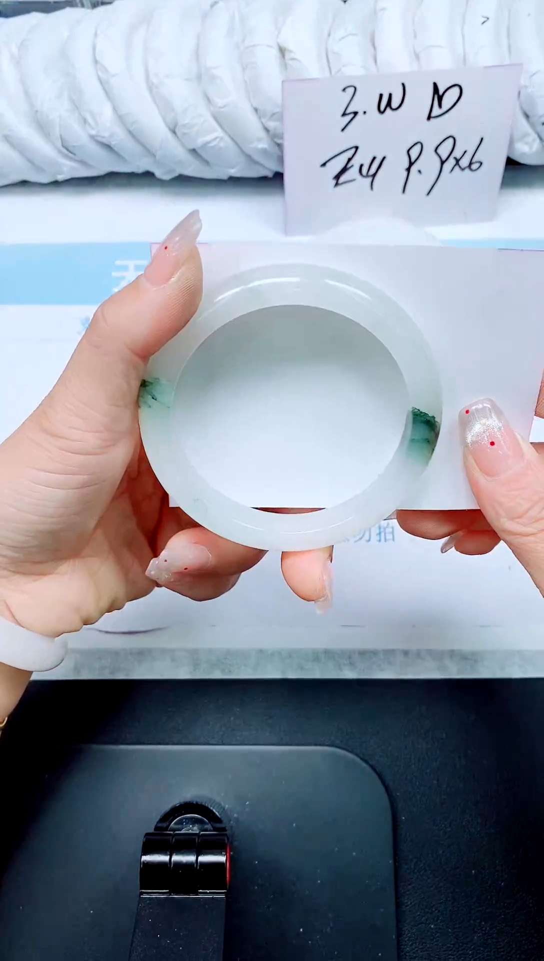 石英质玉手镯未镶嵌183-58.5