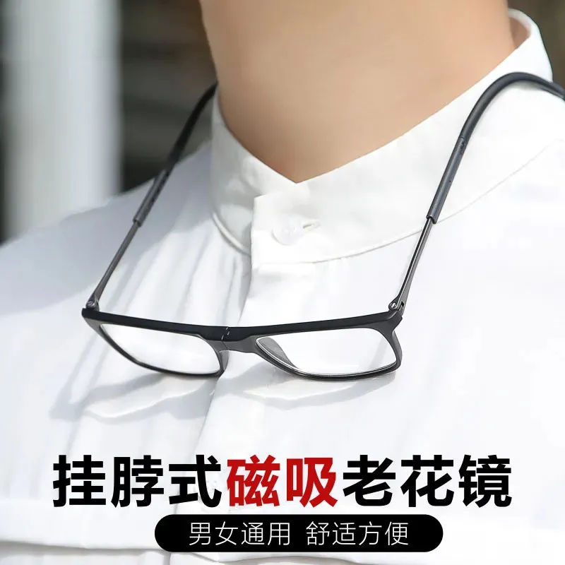 防蓝光护眼挂式磁吸老花眼镜老花镜适用手机时尚新款潮流推荐
