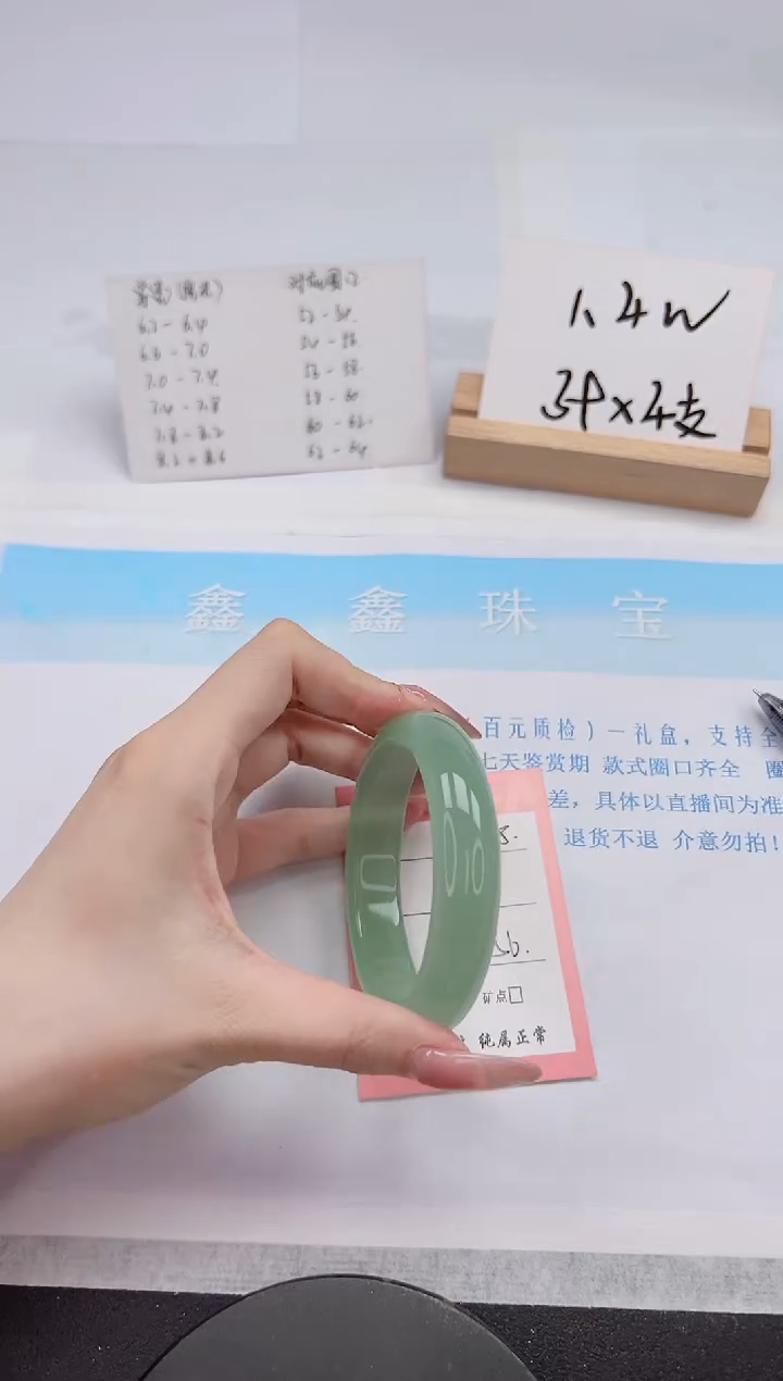 【闪购商品】石英质玉手镯未镶嵌368-56