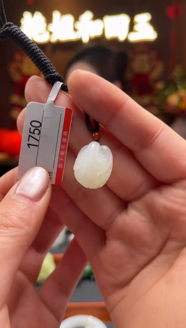 【闪购商品】和田玉吊坠未镶嵌1